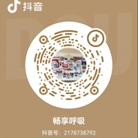 呼吸內科抖音二維碼
