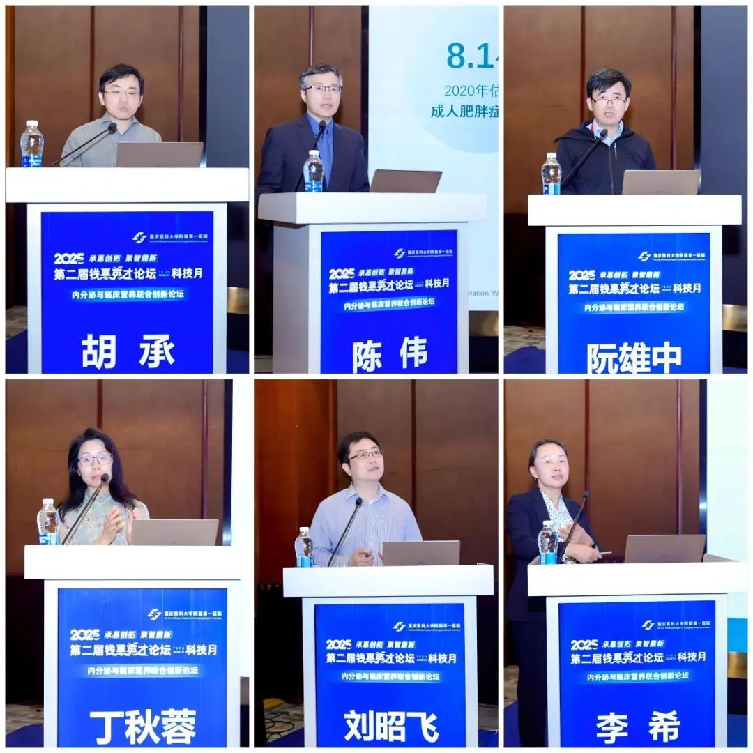 內(nèi)分泌2.jpg