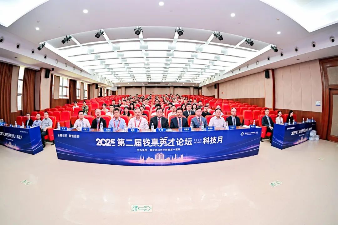 胃腸外科學(xué)科前沿與發(fā)展思路論壇.jpg