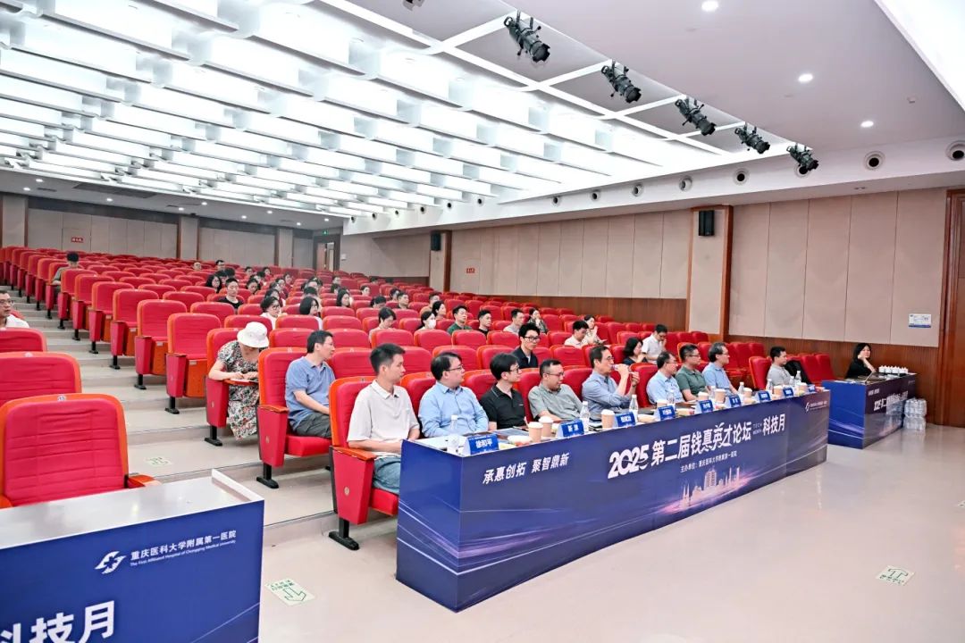 免疫前沿交叉論壇.JPG