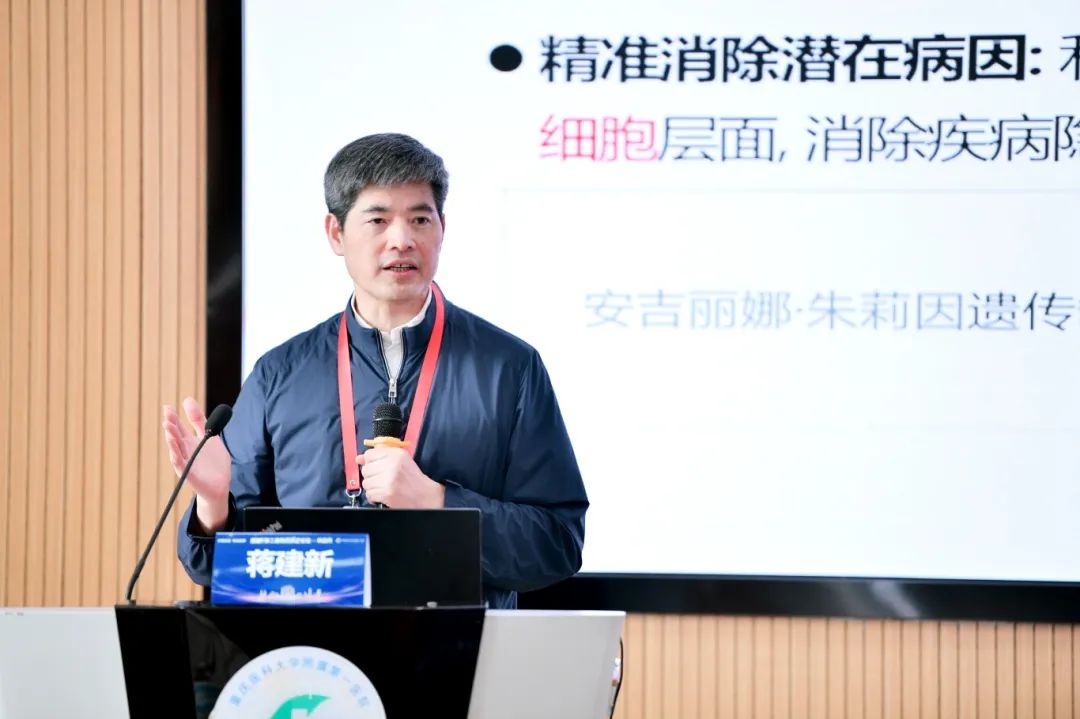 蔣健新1.jpg