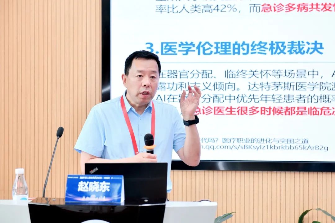 趙曉東.jpg
