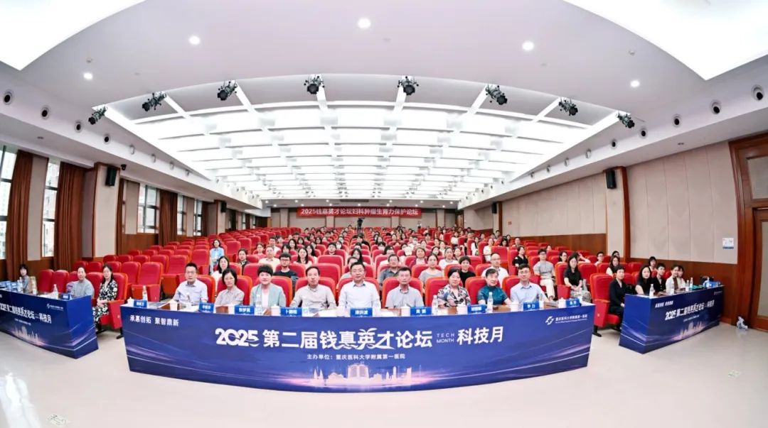 婦科大場景.jpg